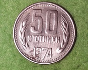 Bułgaria 50 stotinek  1974