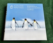 Album Golden Turtle 2018 fotografia przyrodnicza