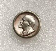 Lenin. Szkło .Zobacz wszystkie moje przedmioty