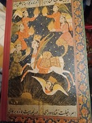 KSIĘGA Tysiąca i jednej nocy tom 1 A Czapkiewicz i inni