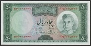 Iran 50 riali 1971 - Pahlavi - stan bankowy UNC