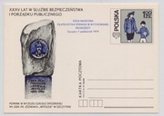 Karta pocztowa cp 740II z dodatkowym napisem