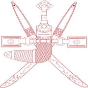 Kopie banknotów - Oman 2005