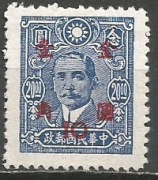 Chiny Cesarstwo 1948/1949 Mi 891(597) nadruk**czyste