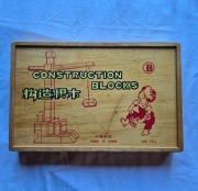 Stara zabawka pudełko na klocki konstruktor