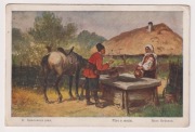Ukraina Kozak Studnia konie 1916r. Gawrowicz KUK 86 L130