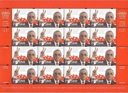 Fi 4298** Arkusz 2009r. Rocznica Powołania Rządu.