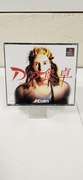 Playstation 1 D no Shokutaku Complete Graphics Japońska NTSCJ 