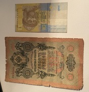 STARY banknot - Rosja carska 10 RUBLE Z 1909 r + banknot Ukraina gratis