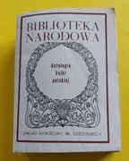 Antologia bajki polskiej - Praca zbiorowa