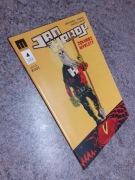 Jakub Kijuc - Jan Hardy żołnierz wyklęty | Komiks patriotyczny nr 4 NOWY