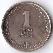 IZRAEL 1 szekel 1991 (5751), KM# 163, UNC, Chanuka