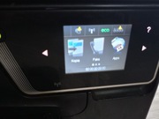 Drukarka skaner fax HP 6700 premium +gratisy