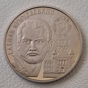 Ukraina 2 hrywny, 2023 150 Rocznica Urodzin - Vasyl Krychevsky