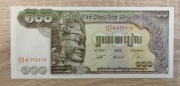 Kambodża 100 Riels 1972  P-8 UNC