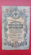 Stary banknot 5 Rubli 1909r. Szipow-Rodionow