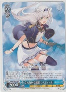 Karta Weiss Schwarz W120-119 R