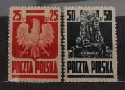 Fi: 342 - 343** Wydanie moskiewskie tzw. "Goznak".