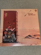 Jade Warrior -Released - winyl , 1 press 1971 , Vertigo / Yes , Genesis 
