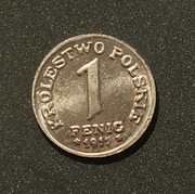 1 fenig - 1917 - Królestwo Polskie - KOPIA