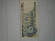 Banknot 1000 złotych PRL seria KC obiegowy