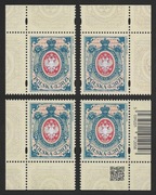 2020r. Cztery narożne znaczki Fi. 5034 **.