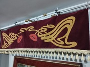 SECESYJNY PLUSZOWY LAMBREKIN