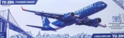 Tu-204  + blaszka