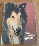 Nasi wierni przyjaciele ksiazka z CCCP album