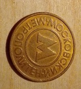 Żeton Moskwa metro 