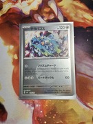 Terapagos (Energy Symbol Pattern) MEGA Dream ex  144/193