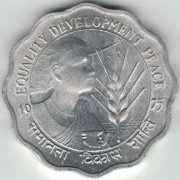 Indie 10 pajs paise 1975 B - 26 mm - Bombaj - FAO - nr 2