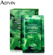 Centella asiatica maska nawilżająca