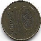Białoruś 10 kop.2009
