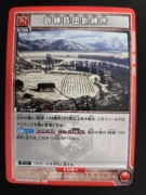 Karta Union Arena Attack on Titan Vol 1