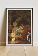 Plakat Studio Ghibli Spirited Away Vintage