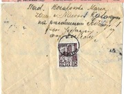 Koperta ze znaczkiem z 1951radresowana  do Prokuratora Generalnego