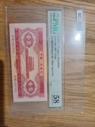 Banknot chiny 1 yuan 1953 certyfikat pmg 