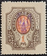 Znaczek rosja mi 22  STAN *