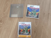 Castlevania Famicom Disk System Nes Pegasus CIB