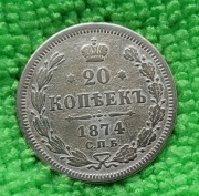 1874 Rosja srebrnych 20 kopiejek 