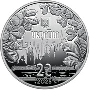 Moneta Ukraina 2025 100 lat od urodzin Igora Szamo