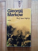 książka "Mój czas wojny" Gieorgij Markow