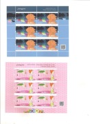 Fischer:4640/1,czyste arkusiki