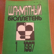 Biuletyn Szachowy 1987r