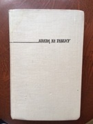 Kredą na tablicy Wspomnienia z lat szkolnych - Jastrun, Morcinek, Tuwim