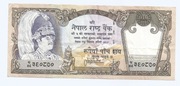NEPAL 500 RUPEES 1995-2000 P35D