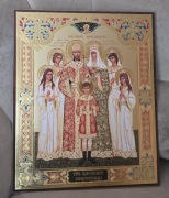 DUŻA Ikona Prawosławna Święta RODZINA CARSKA Car Mikołaj II Romanow. 