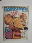 Stare czasopismo Komputer – Dodatek Specjalny 44 gry na Atari 12/1987