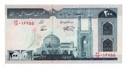 200 Riali Iran – Wielki Meczet w Jazd | Stan UNC | Znak Wodny: Chomeini